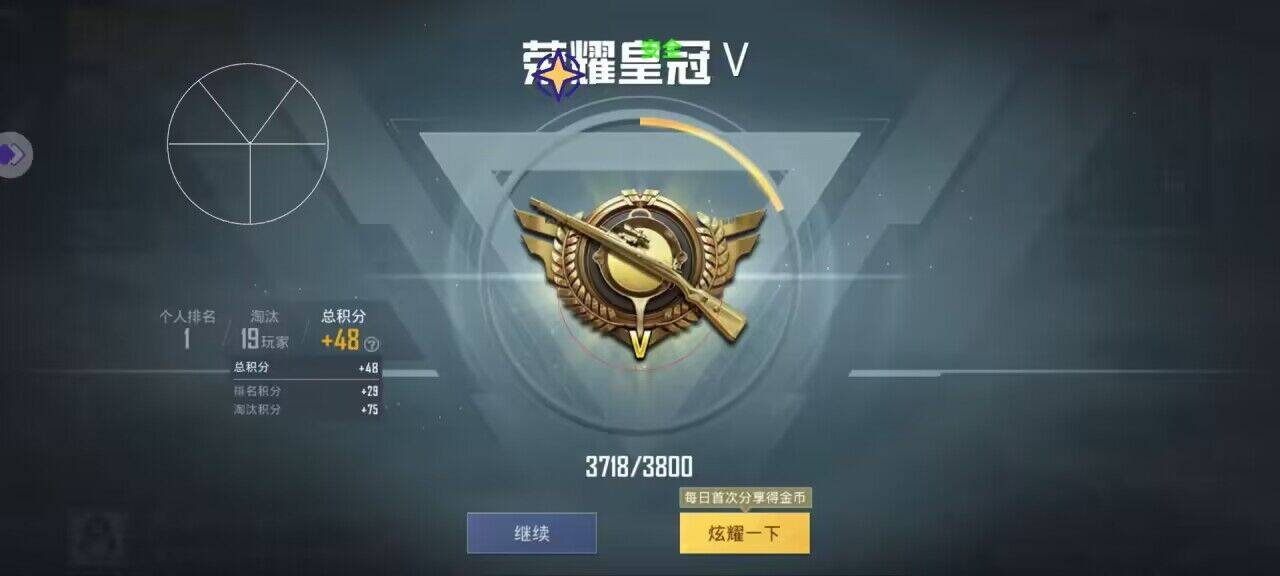 让和平精英成为一场公平有趣的竞技