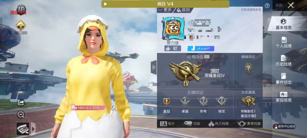 热门游戏和平精英透视自瞄辅助大揭秘！