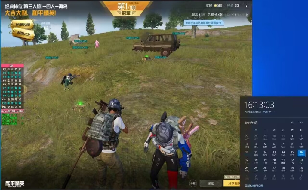 王者荣耀开科技神器，助你登顶王者巅峰