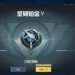 如何选择和平精英自瞄辅助永久版？使用技巧有哪些？