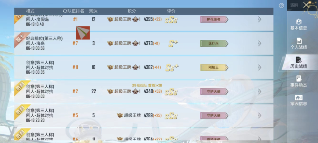 和平精英辅助图形：助你成为战场上的无敌战神