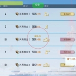 如何找到和平精英免费辅助挂？使用辅助挂有哪些潜在风险？