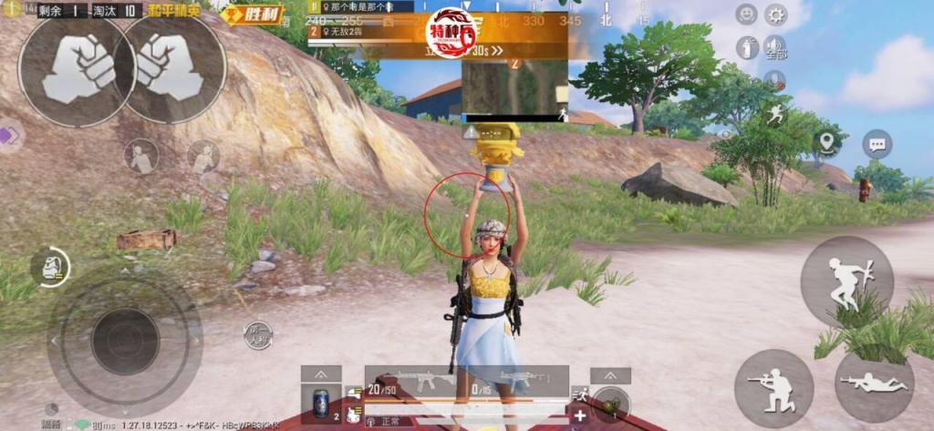 和平精英苹果透视辅助：让你在战场中无往不利的终极秘密武器