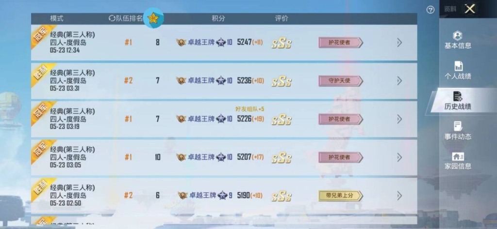 和平精英辅助卡盟：提升游戏体验的秘密武器