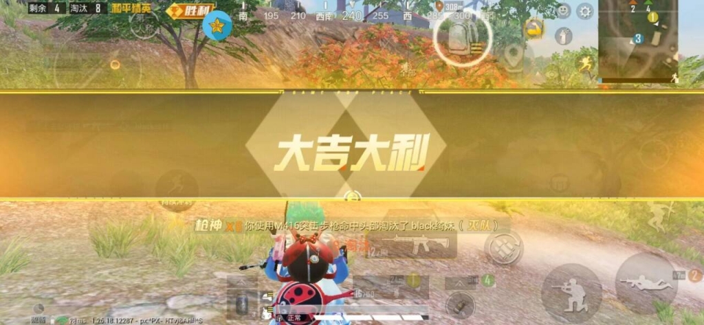 不花钱也能赢！和平精英免费辅助挂推荐