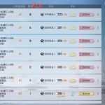 和平精英辅助软件哪个更适合小白？使用时需注意什么？