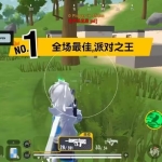 和平精英辅助软件大全哪里找？哪些功能最受欢迎？