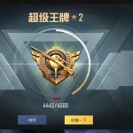 下载和平精英辅助前要了解什么？如何避免被封号风险？