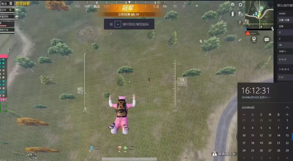 揭秘和平精英黑科技开挂，让你轻松主宰战场