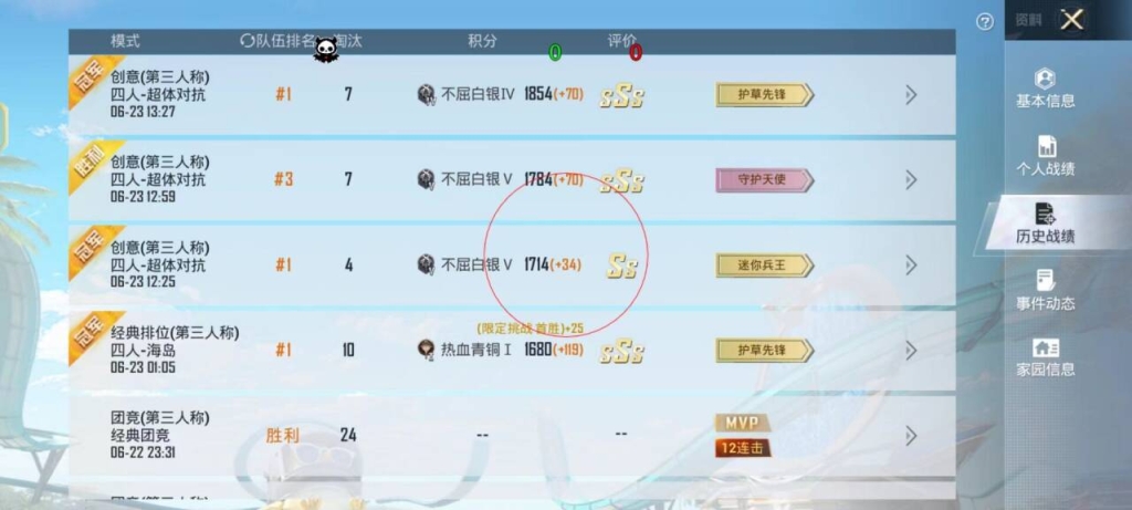 王者荣耀辅助软件大全：助你轻松上王者