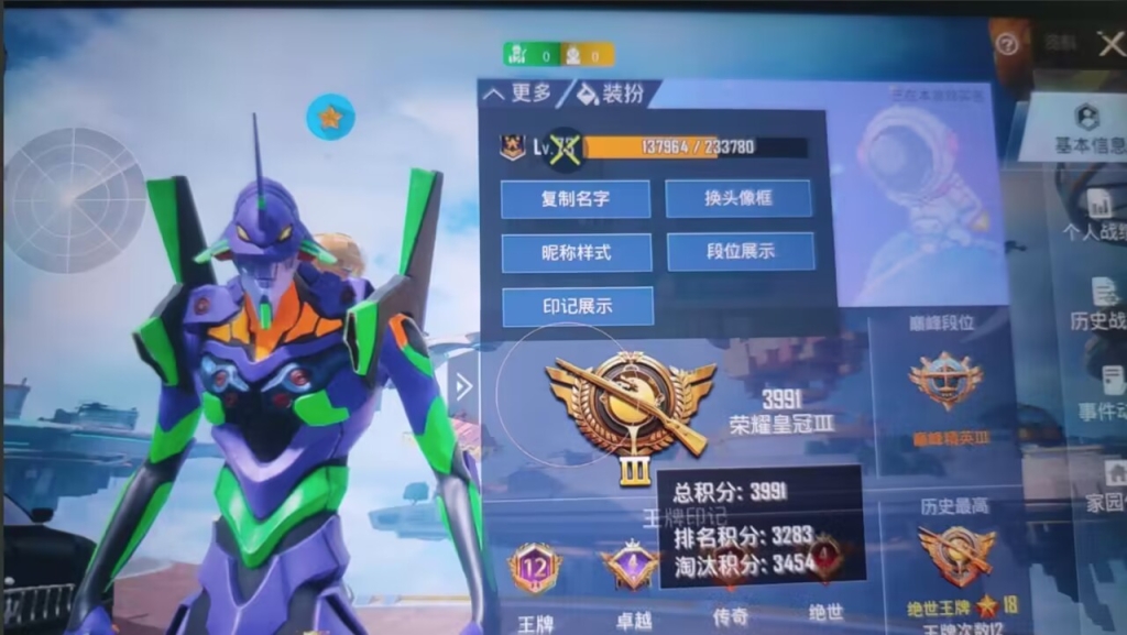 透视外挂：让你在《和平精英》中无往不利的秘密武器