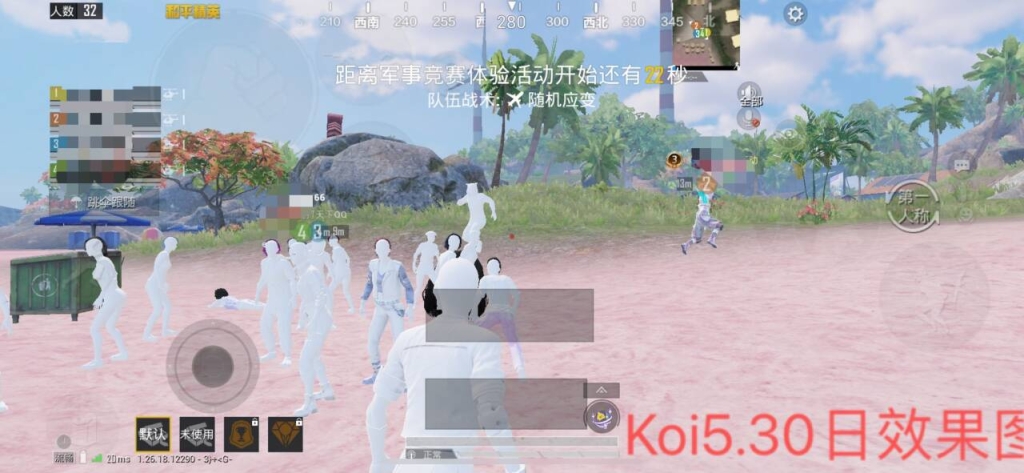 探索“和平精英透视科技”的全新视角，助你轻松制胜