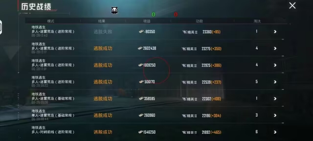 和平精英免费挂：锁头与透视的极致体验