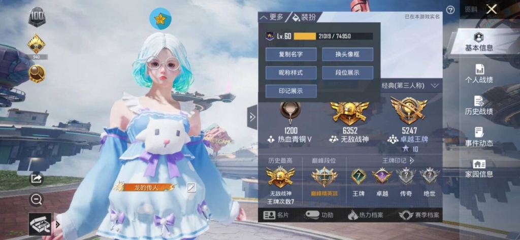 想要成为“和平精英”中的顶尖玩家？这款免费外挂让你轻松称霸战场！