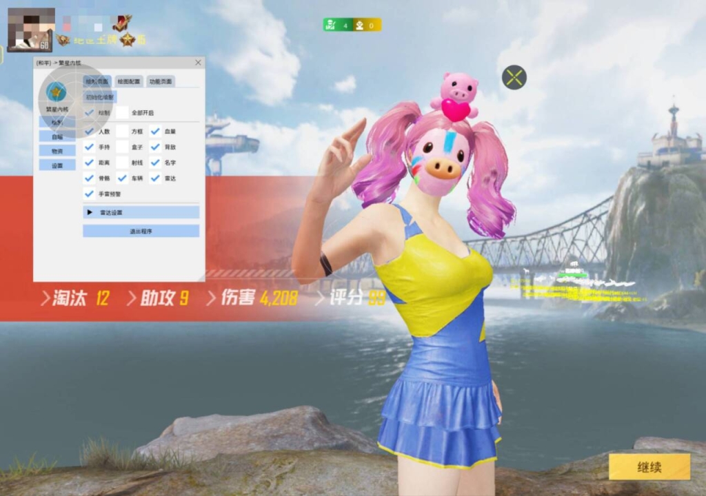 《和平精英》透视科技，助你走向战场巅峰！