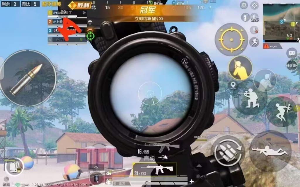 和平精英透视辅助器，助你轻松掌控战场，百战百胜！