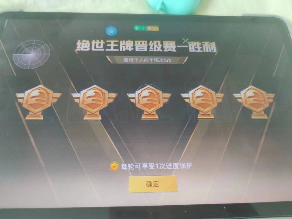 和平精英外挂卡盟：助你畅游战场，成就不凡