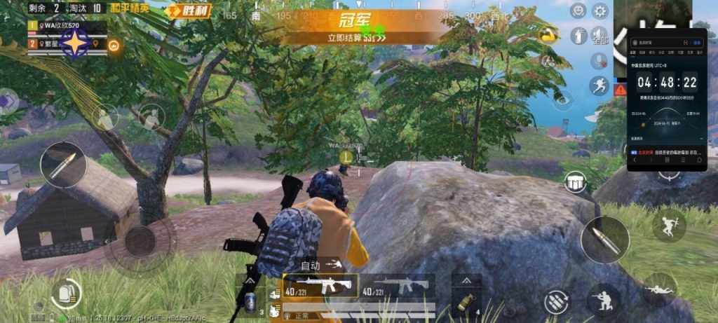 揭秘和平精英透视外挂的与：如何保护你的账号安全