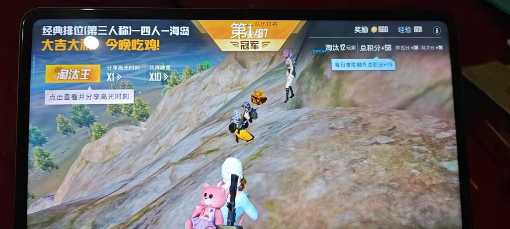 和平精英压枪神器平板合法性探讨：提升技术还是？
