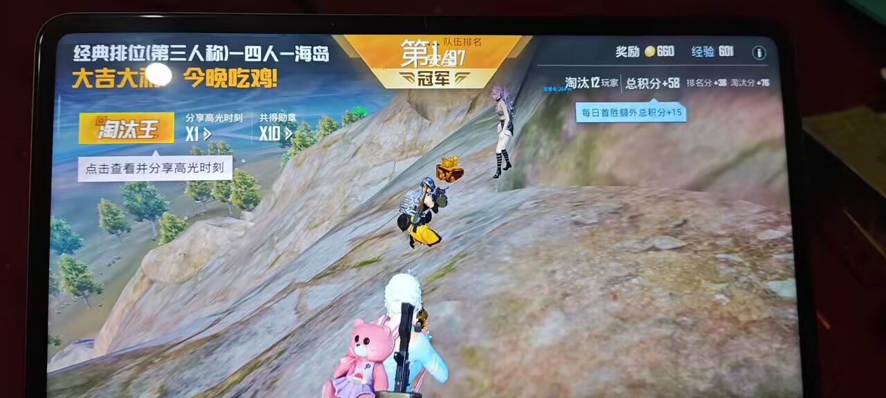 平板神器精英和平压枪一样吗_和平精英压枪神器平板_和平精英ipad压枪