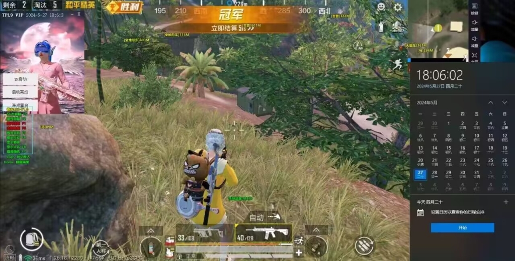 和平精英外挂问题严重：透视工具如何游戏性与玩家体验