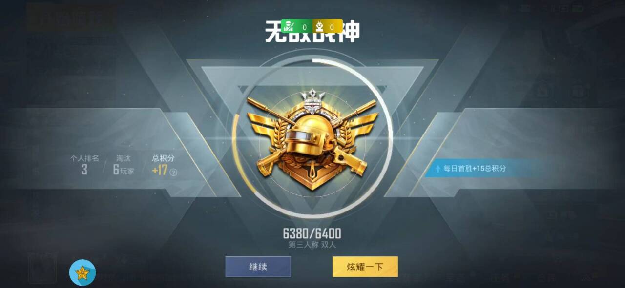 科技精英和平辅助下载_和平精英科技辅助_科技精英和平辅助怎么用