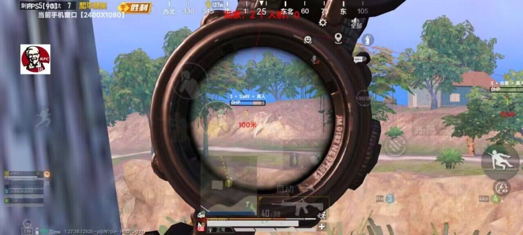 和平精英iOS版透视外挂的与开发者反措施解析