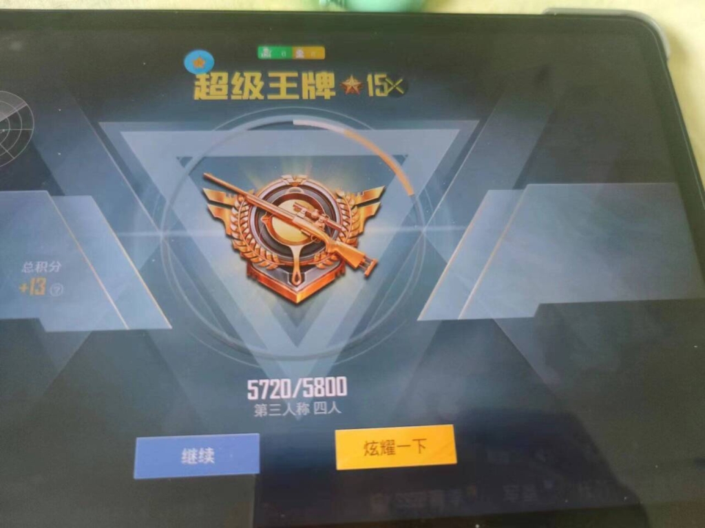 和平精英透视自瞄外挂严重游戏性，玩家体验