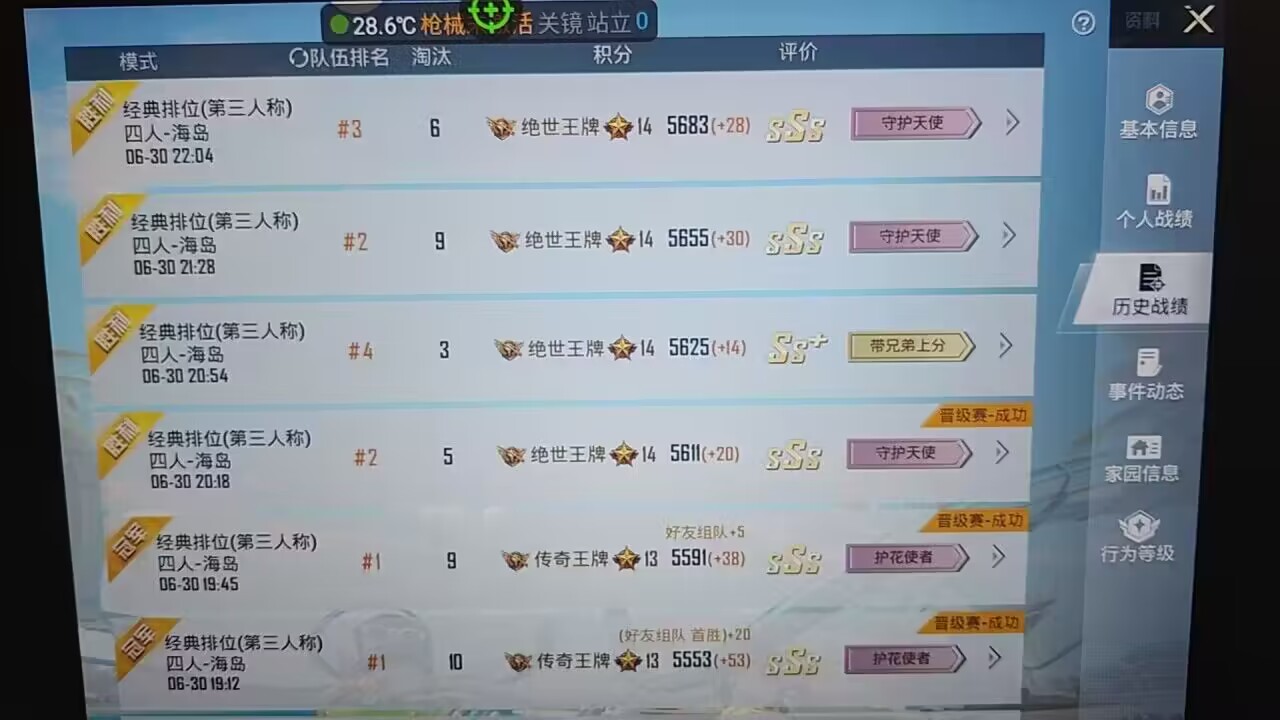 和平精英科技网站买挂免费_和平精英科技下载安装_和平精英买挂正规平台科技网