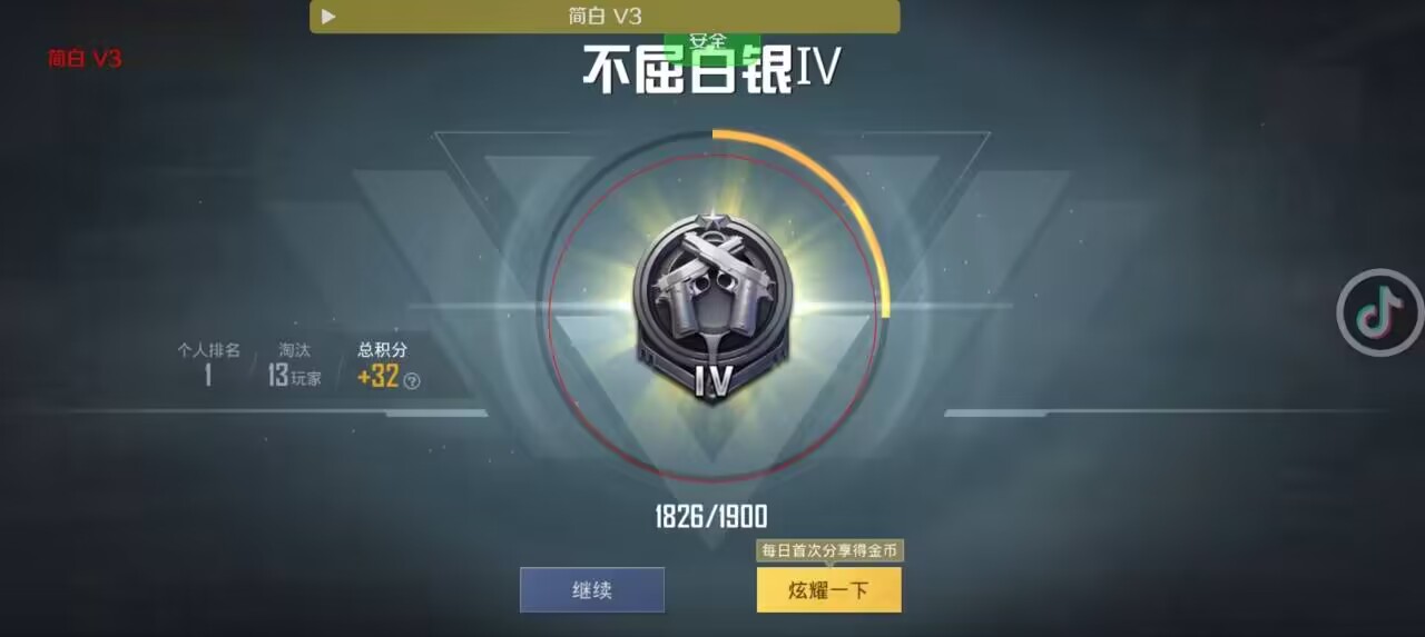 和平精英卡网络透视_和平精英手游稳定透视卡盟_和平精英透视卡网