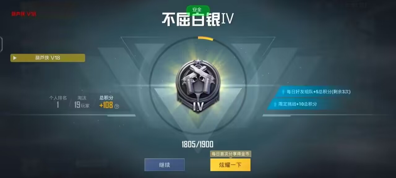 神器精英和平挂开游戏怎么玩_和平精英开挂神器下载安装教程_游戏开挂神器和平精英