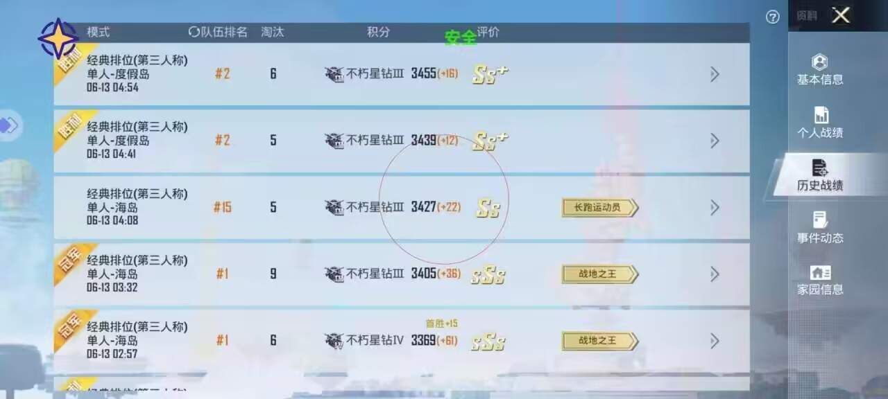 和平精英正版辅助_和平精英辅助网直装_和平精英直装辅助软件下载