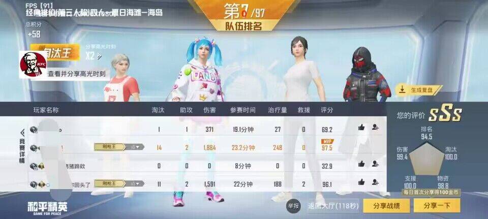 和平精英卡盟业务自助平台_和平精英自助提卡网_和平精英辅助卡盟平台免费