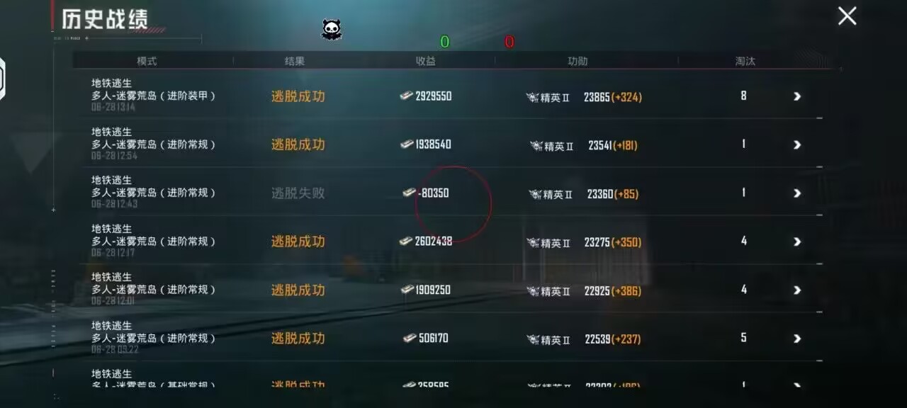 和平精英神仙挂下载_和平精英神器软件_和平精英免费开挂神器下载