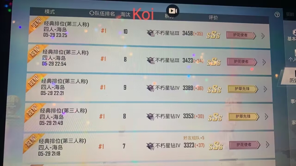 和平精英透视辅助器游戏性，oppo版专为oppo手机设计