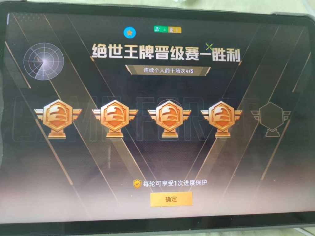 和平精英外挂大：竞技受损，玩家流失高