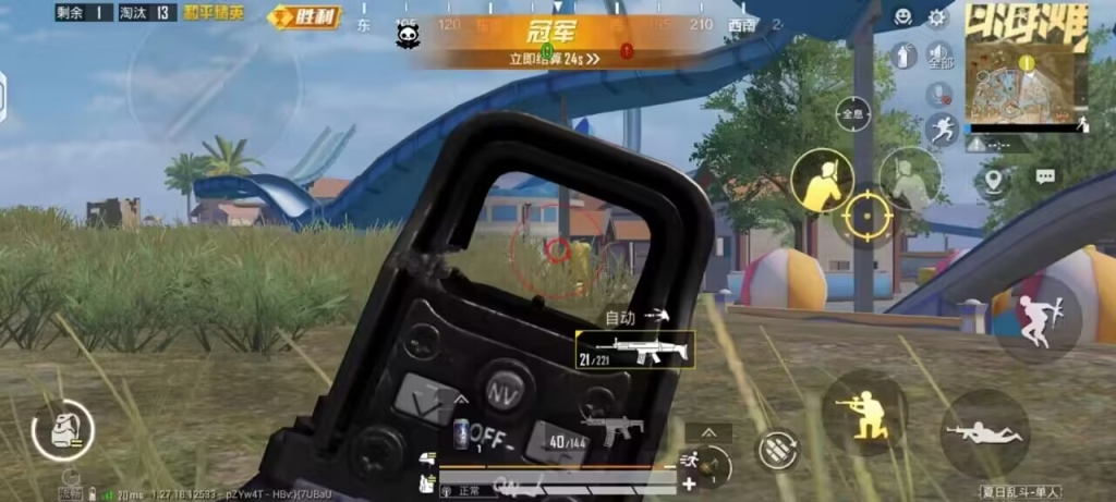 透视外挂如何和平精英游戏公正性及法律解析