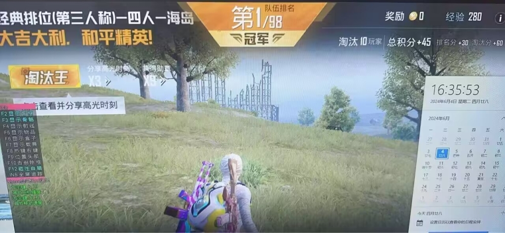 和平精英自动压枪辅助器使用及官方封号政策详解