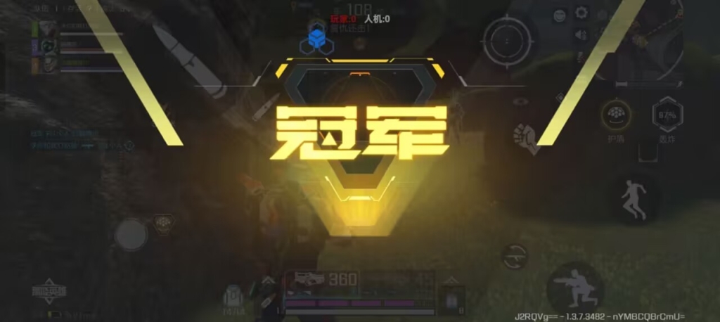 和平精英外挂大：透视游戏性与玩家体验