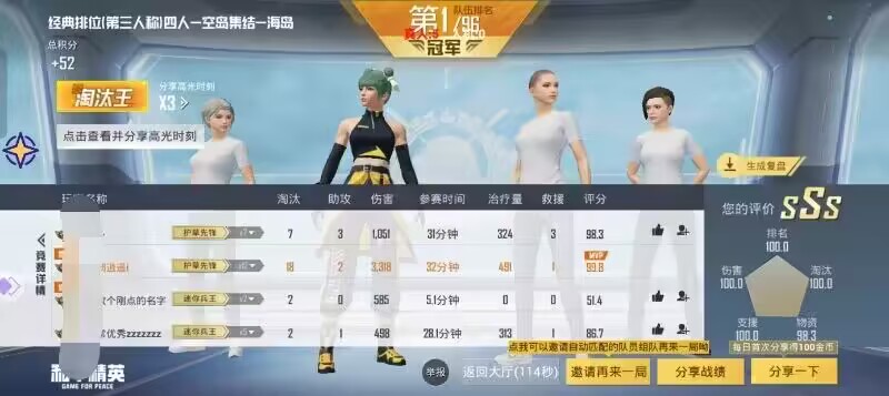 和平精英脚本_和平精英脚本最新版2021_和平精英脚本教程视频